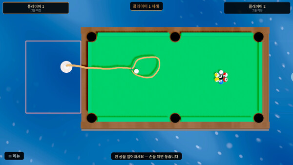큐리어스 스크린샷 1