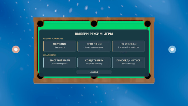 ЛовКИЙ — скриншот 3