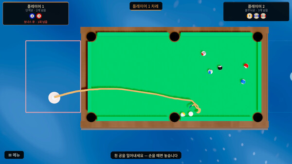 큐리어스 스크린샷 2
