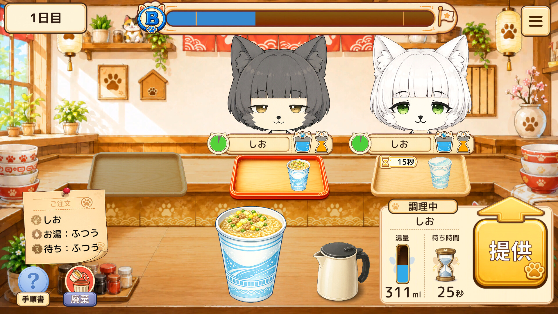 ねこっとラーメン screenshot #5