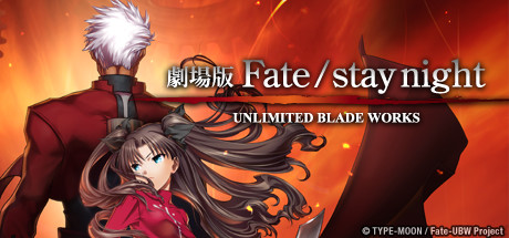 Fate/stay night: Unlimited Blade Works cover art