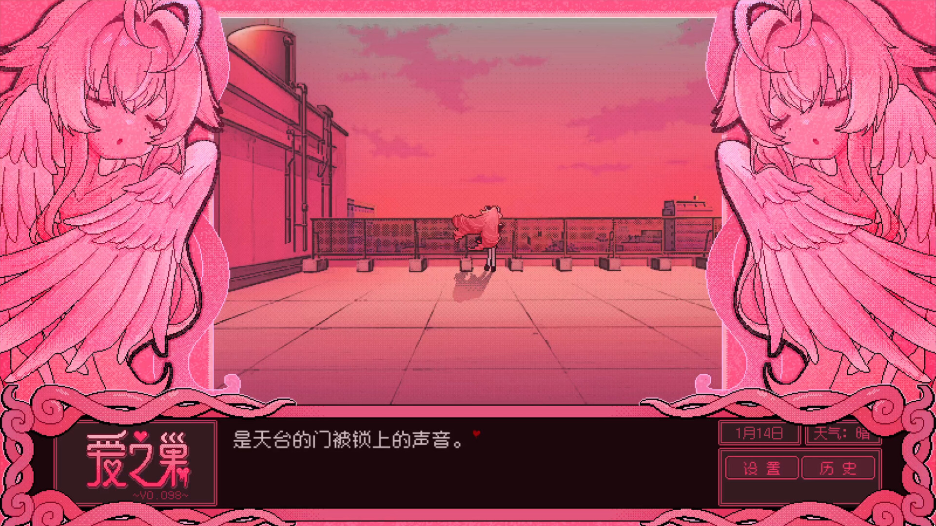 爱之巢~V0.098~