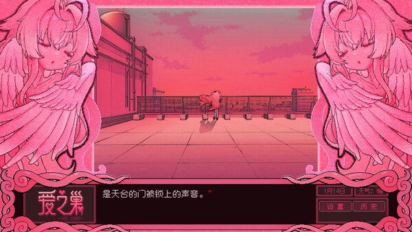 Love Nest ~V0.098~ screenshot 4