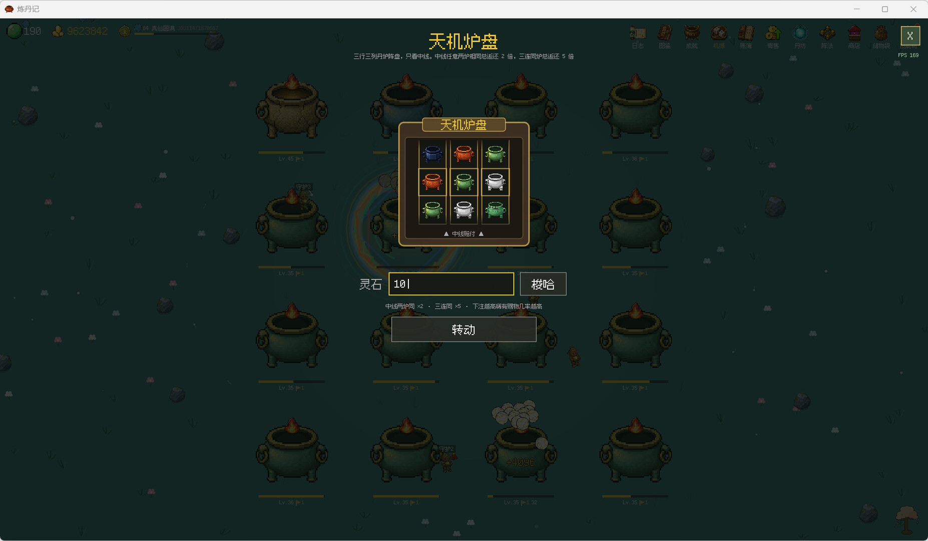 Screenshot 7