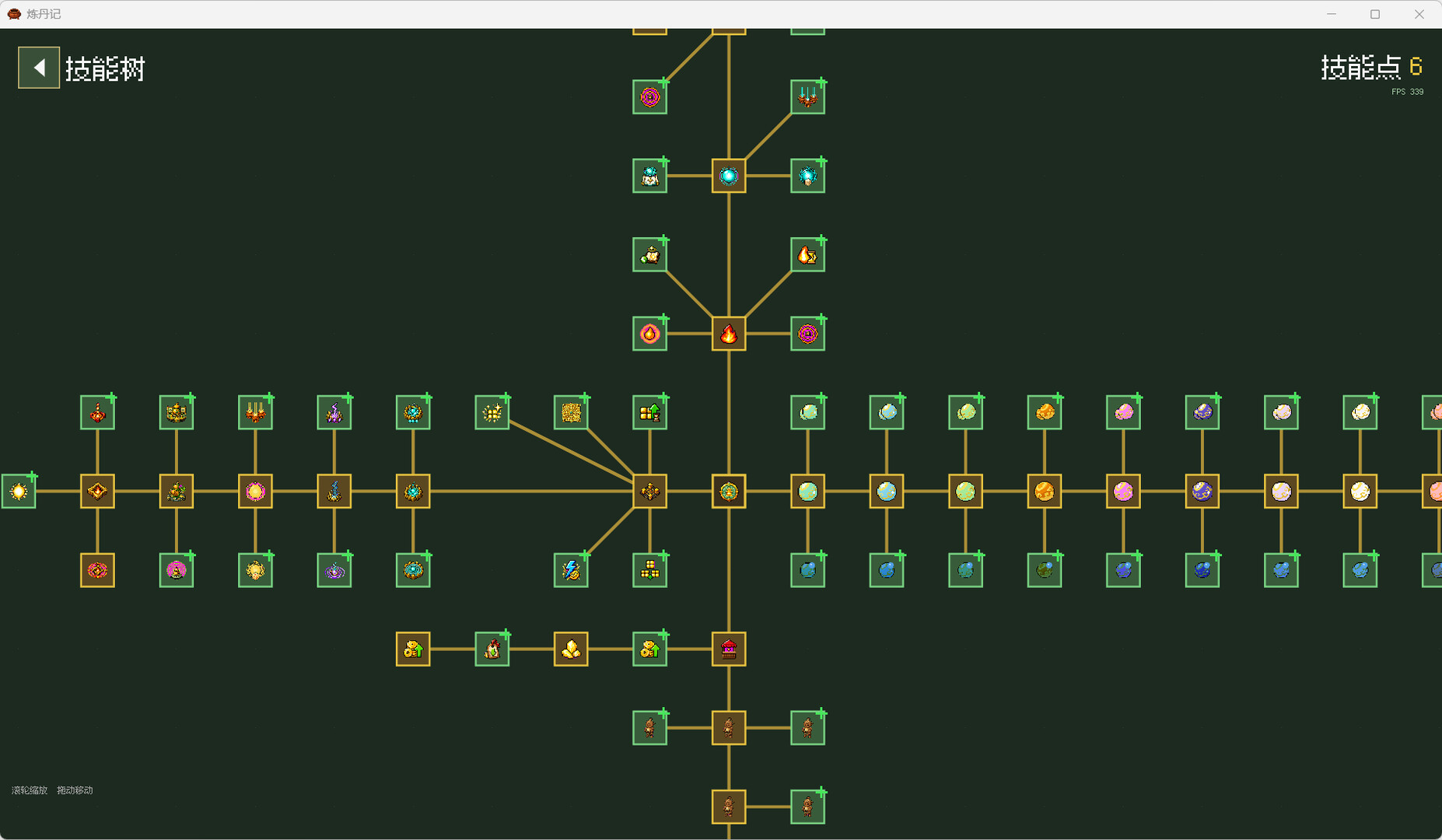 Alchemy Tales screenshot 7