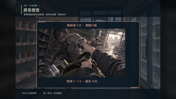 終末王座 screenshot 6