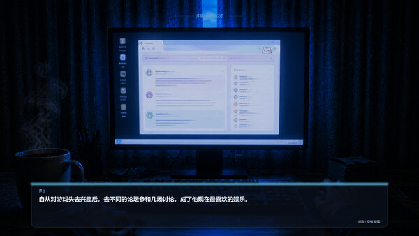 The Final Showdown with AI! screenshot 3