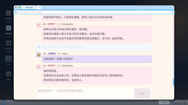The Final Showdown with AI! screenshot 9