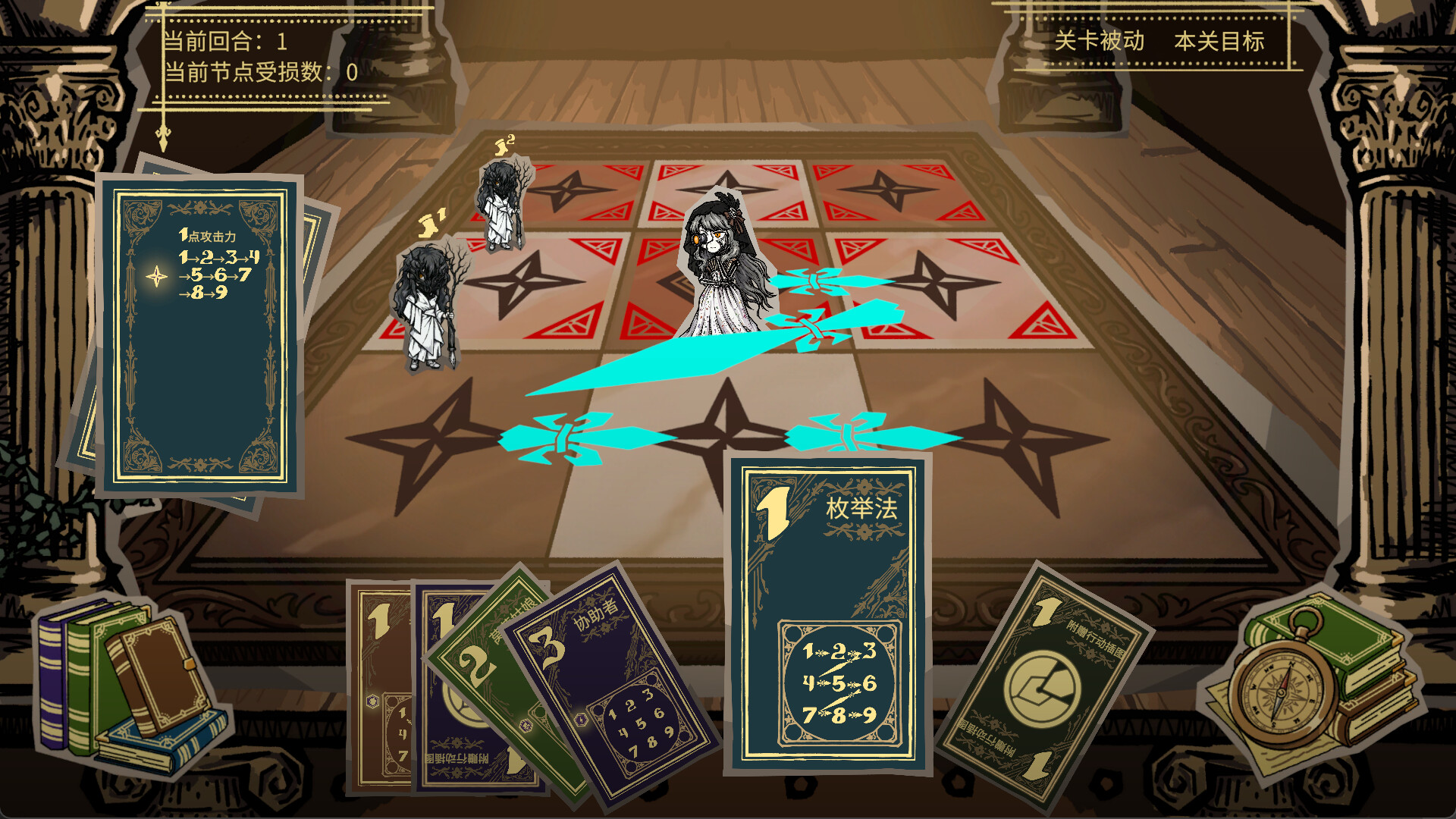 心镇图书馆 HeartLib screenshot #2