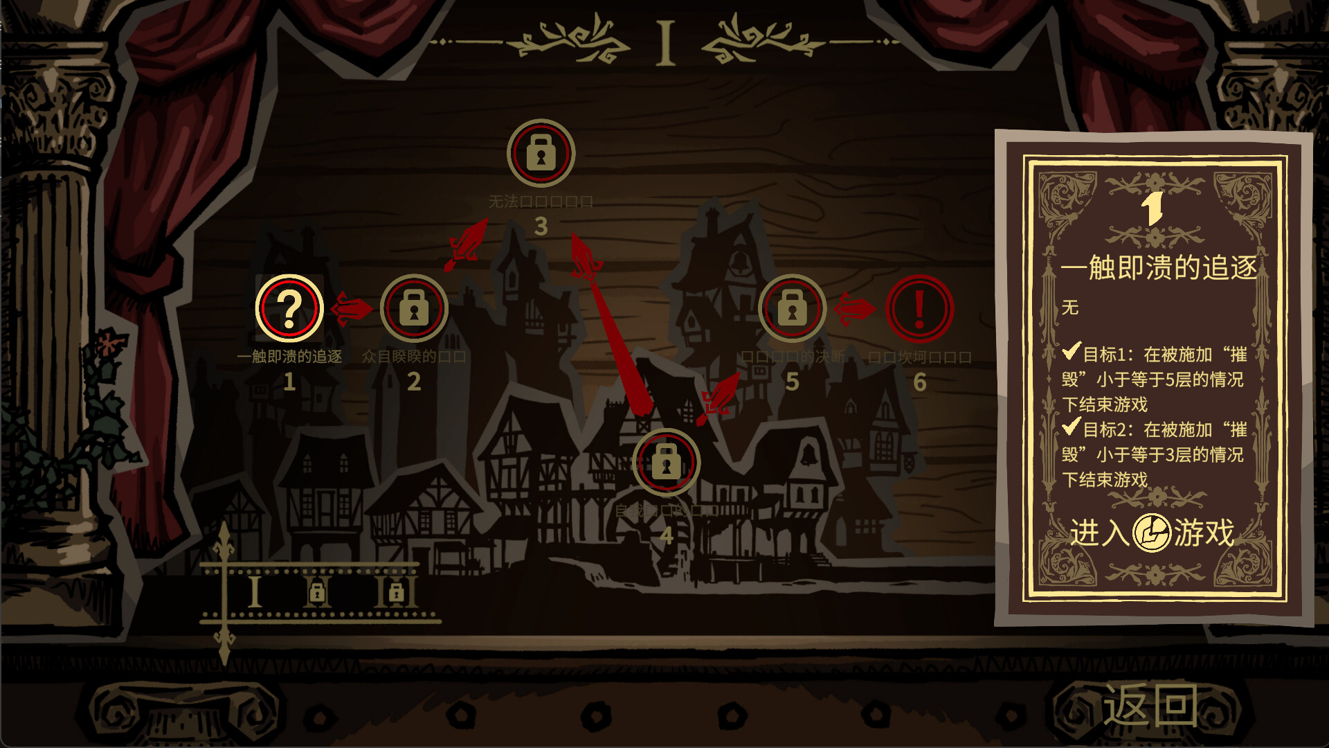 心镇图书馆 HeartLib screenshot #3