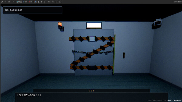 Beyond the Door screenshot 2