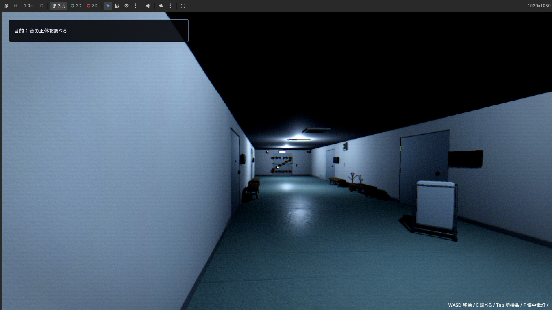 Beyond the Door screenshot 1