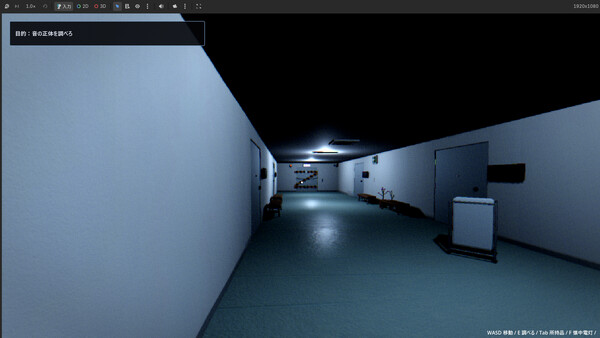 Beyond the Door screenshot 1