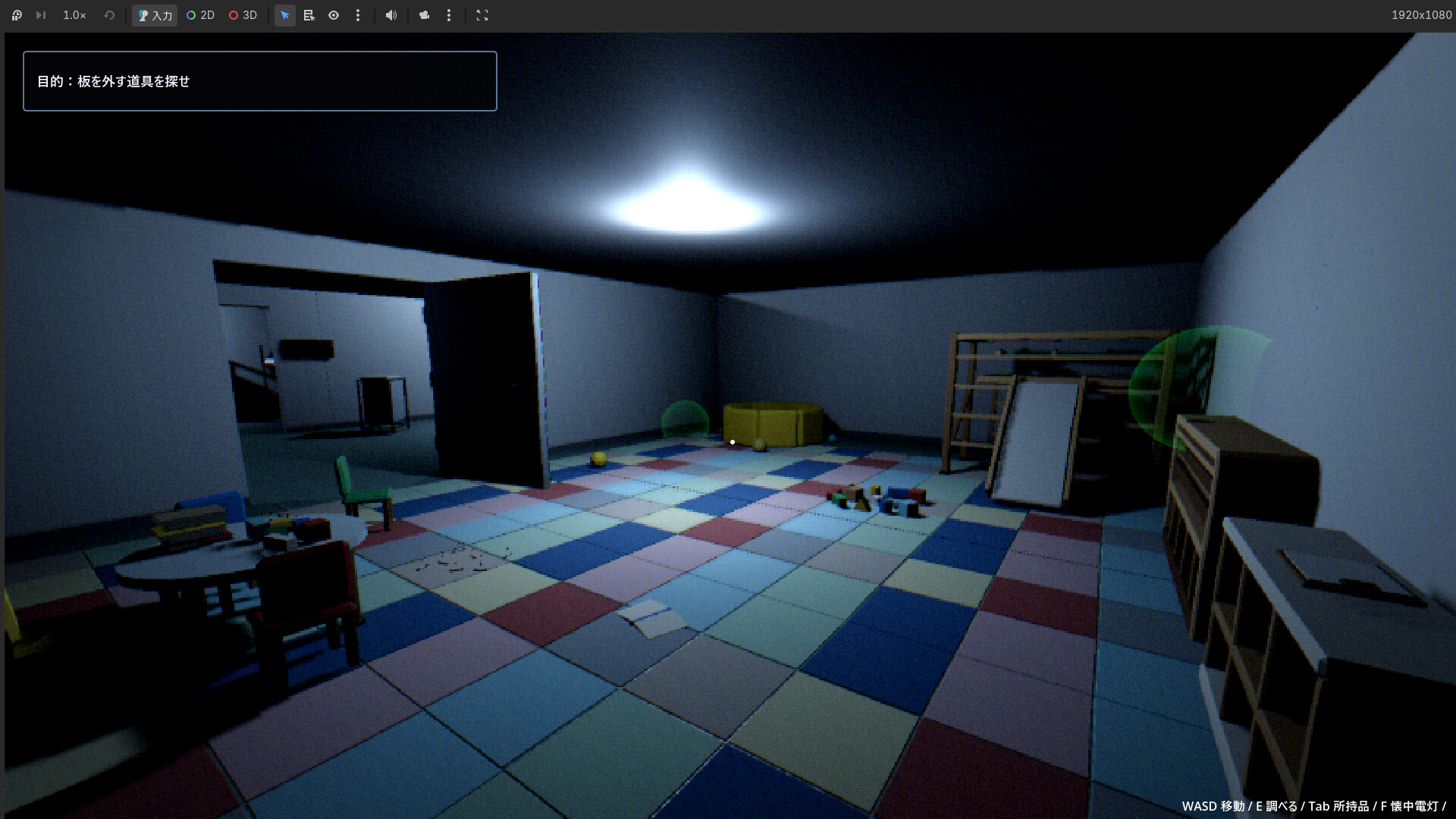 Beyond the Door screenshot 3
