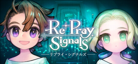 Re+pray Signals: Echoes Still Waitの作品画像