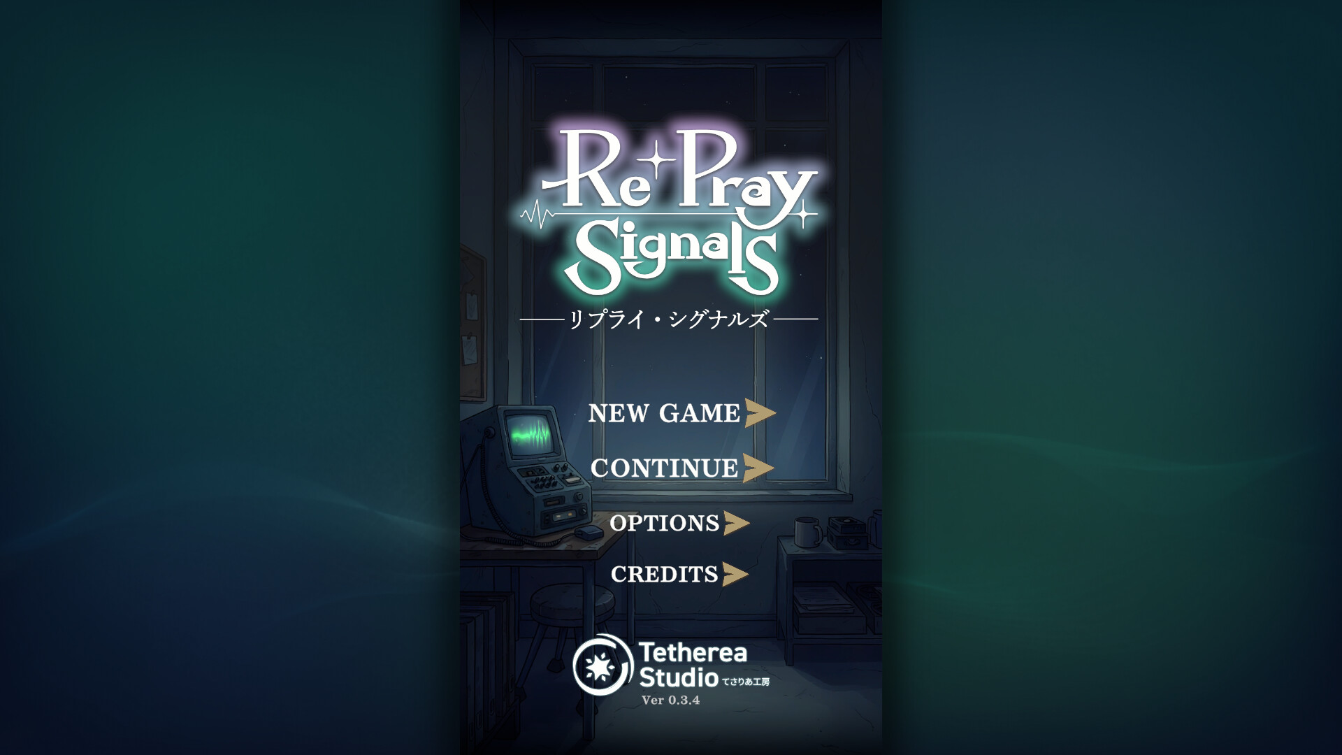 Re+pray Signals: Echoes Still Waitのスクリーンショット 1