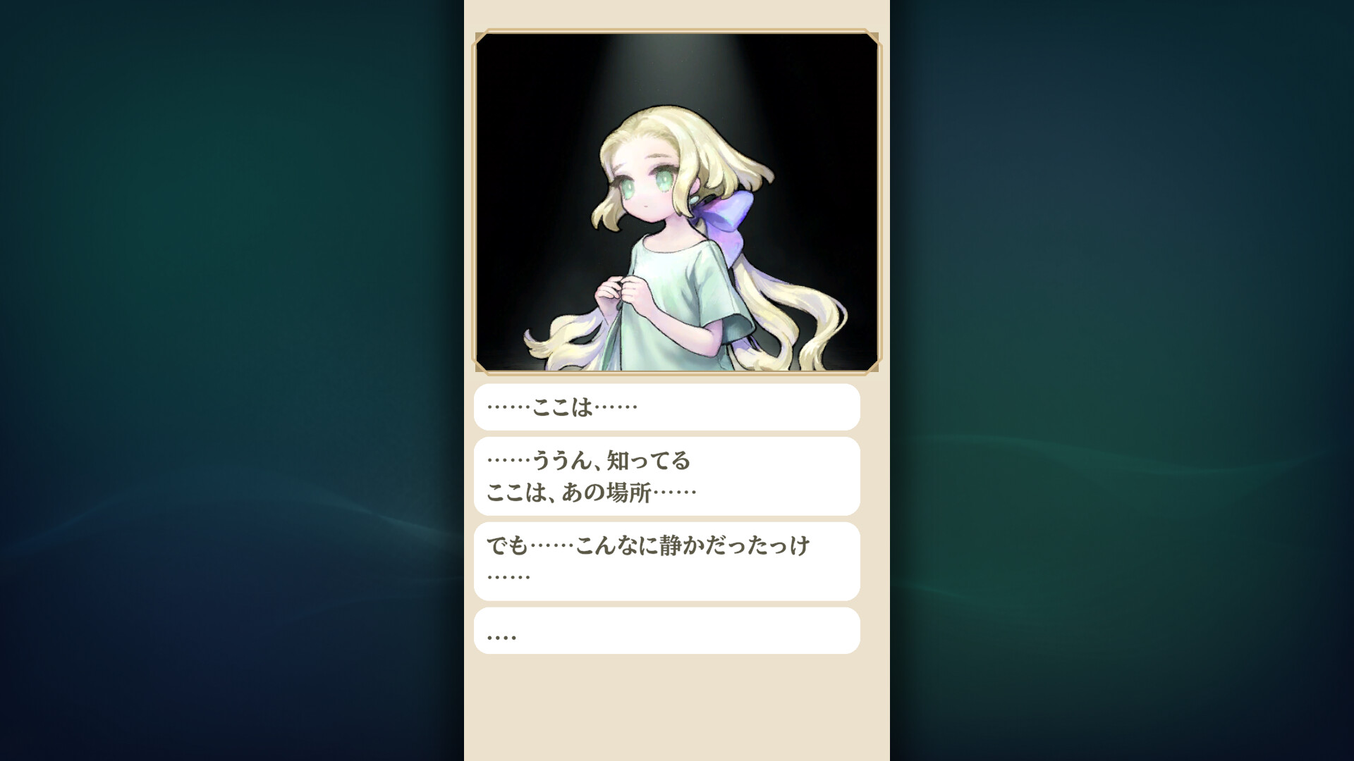 スクリーンショット 6