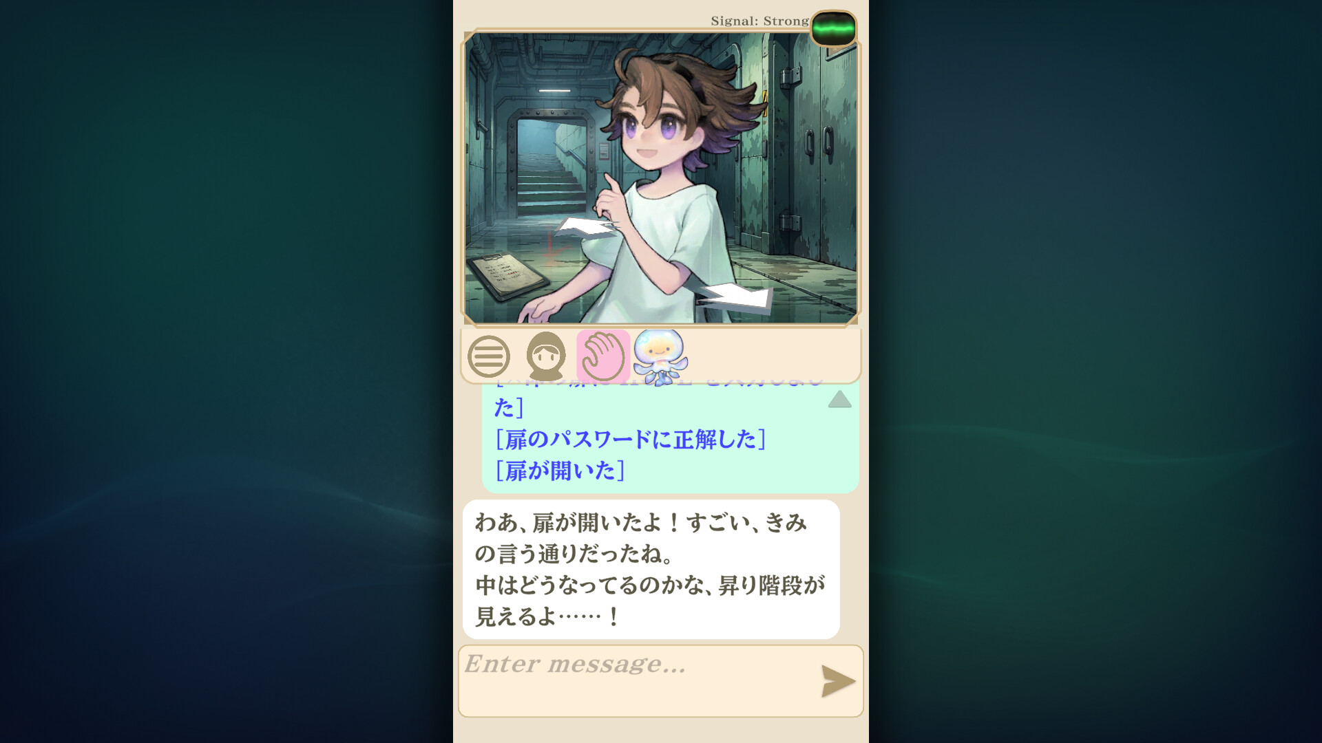 スクリーンショット 4