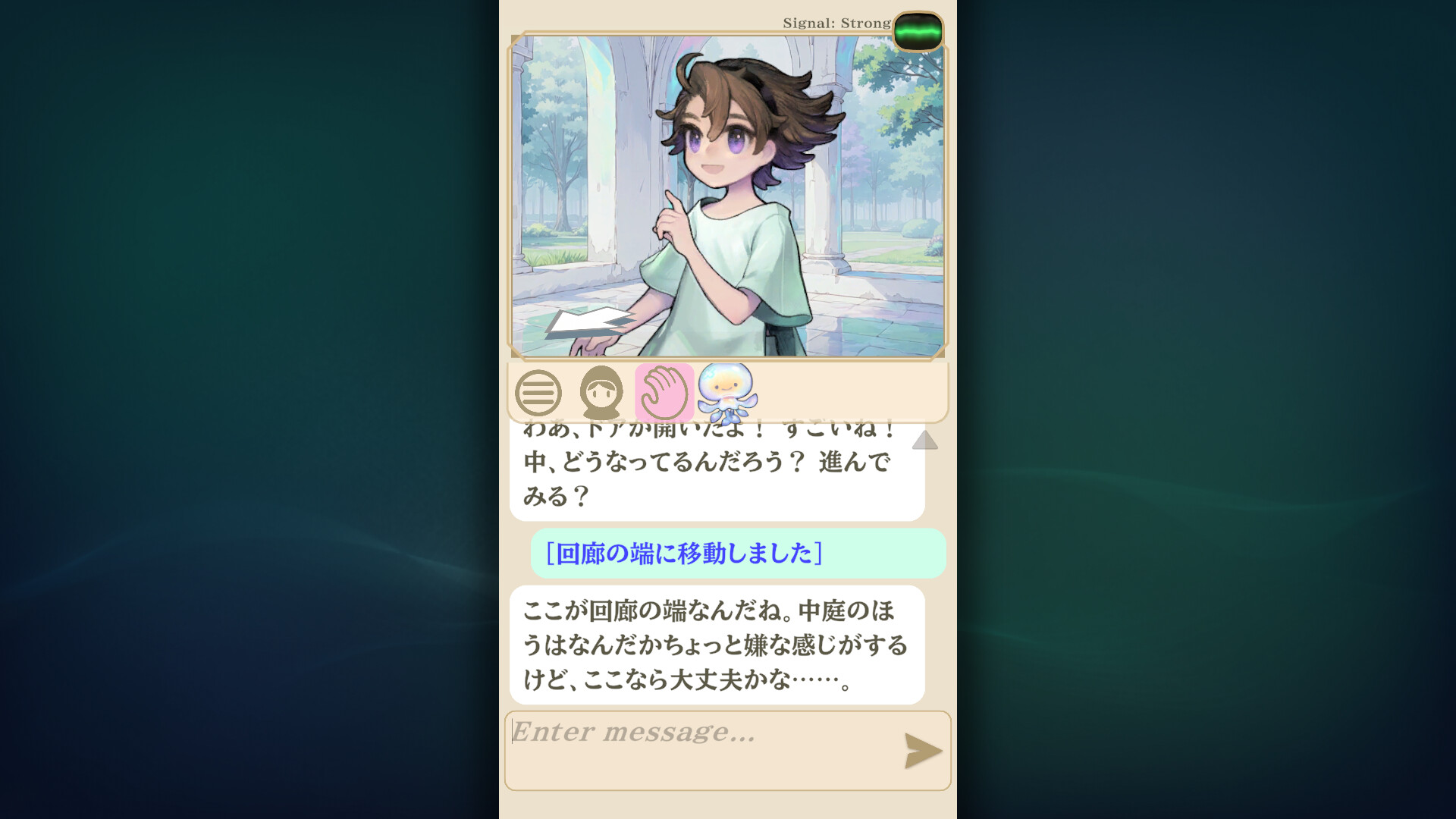 スクリーンショット 5