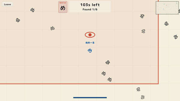 NumeNume screenshot 2