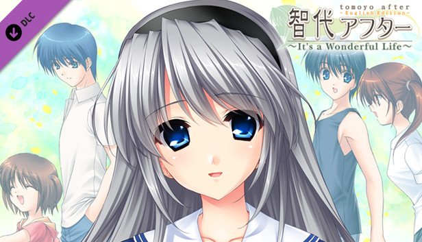(希少) 智代アフター　pc版　ゲーム・サントラ有 希少) 智代アフター pc版 ゲーム・サントラ有 希少) 智代