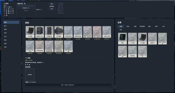The Next Paper screenshot 5