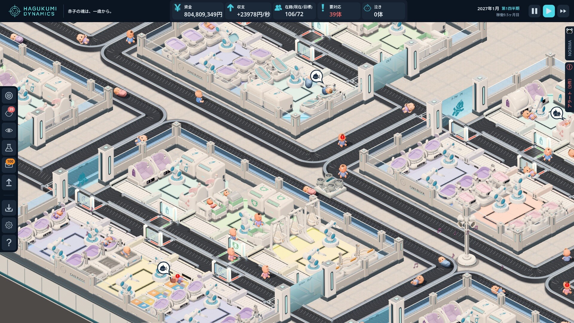CRADLE PLANT: First Year Operations screenshot #5