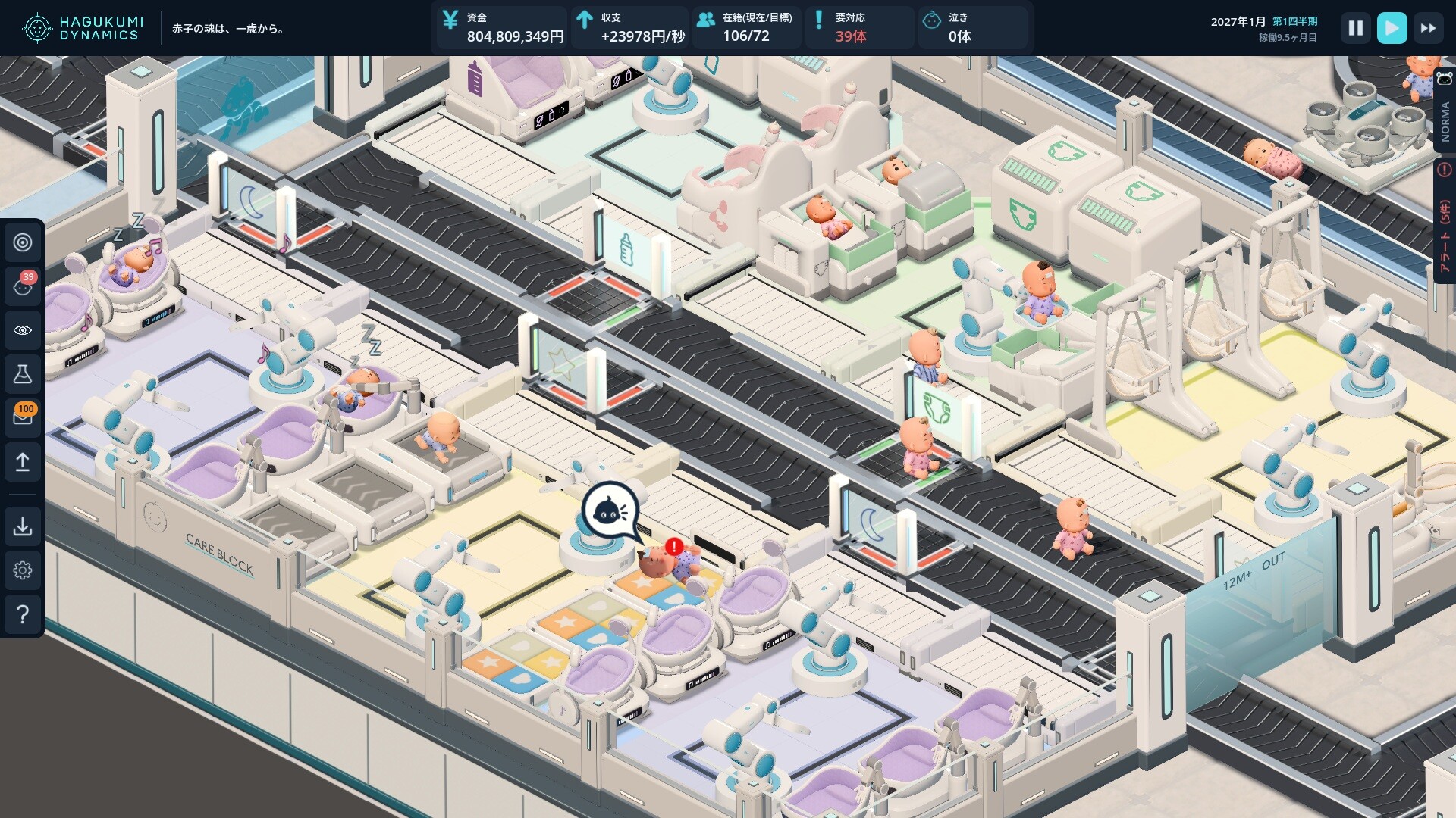 CRADLE PLANT: First Year Operations screenshot #4