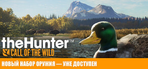 theHunter: Call of the Wild™