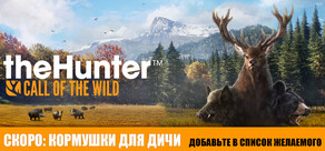 theHunter: Call of the Wild™