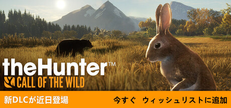 theHunter: Call of the Wild™