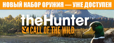 theHunter: Call of the Wild™ - Assorted Sidearms Pack