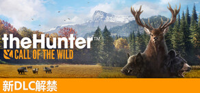 theHunter: Call of the Wild™