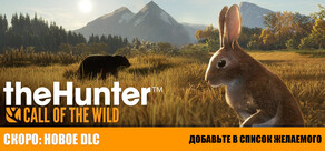 theHunter: Call of the Wild™