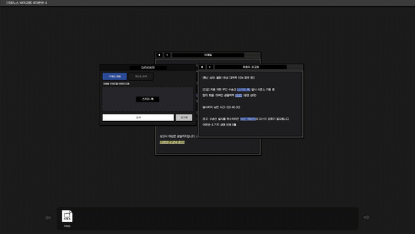 The Emperor Penguin Incident screenshot 4