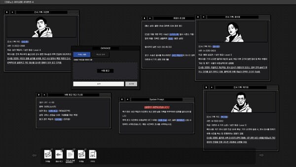 The Emperor Penguin Incident screenshot 5