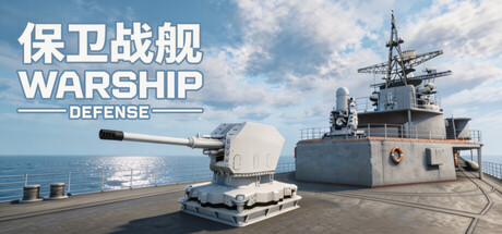 Warship Defense Banner