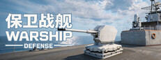 Warship Defense Banner