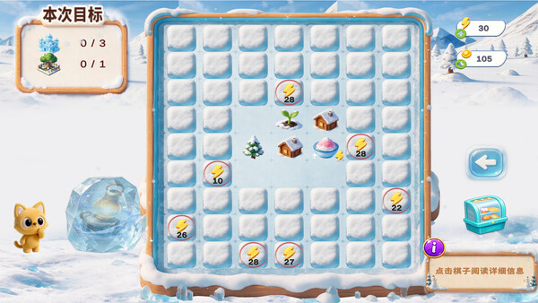 lemon cat screenshot 3