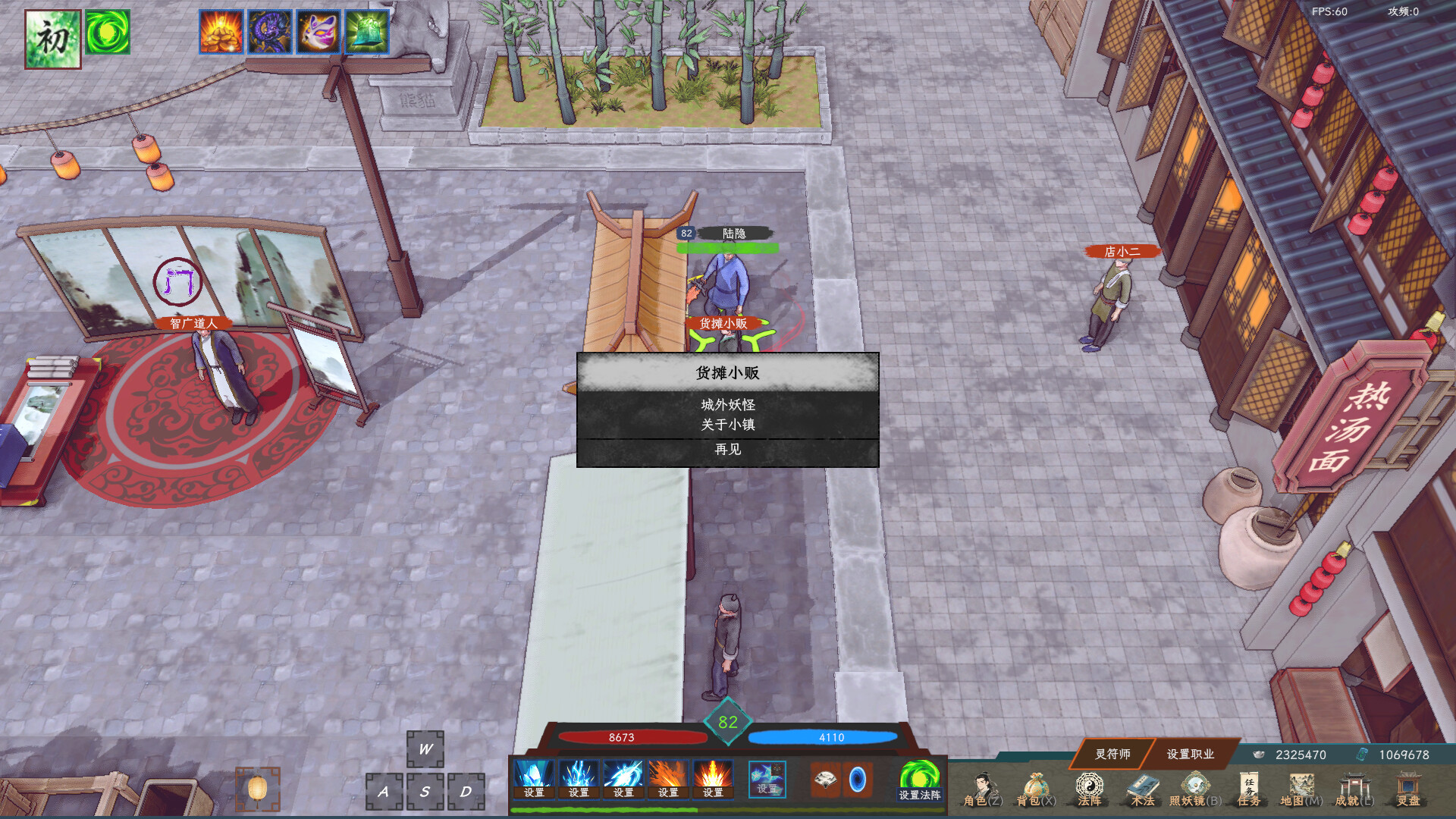 Tales of the Tang Recluse screenshot #1