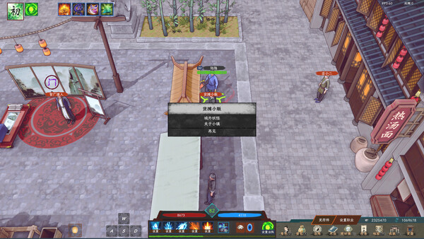 Tales of the Tang Recluse screenshot 1