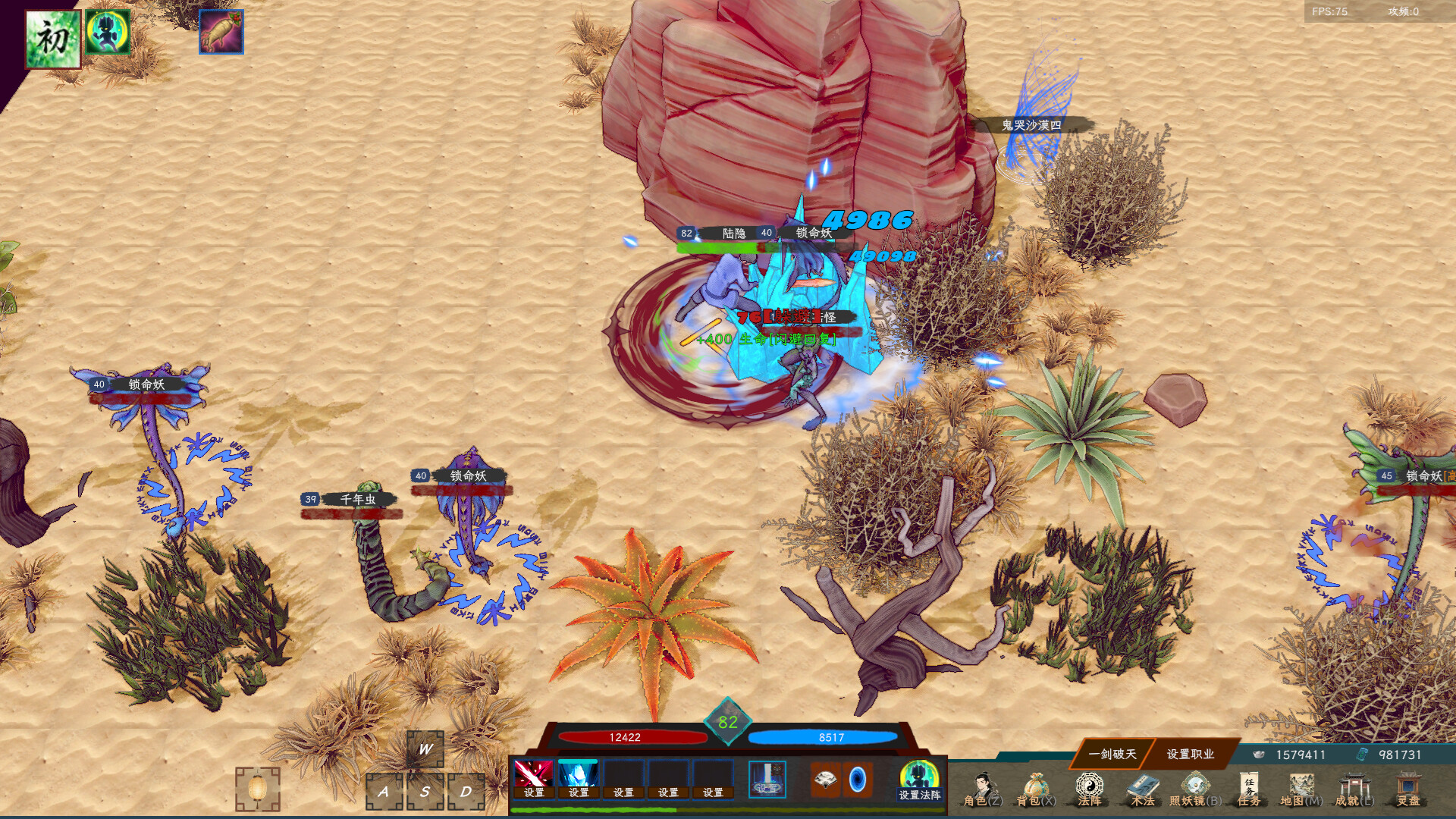 Tales of the Tang Recluse screenshot #2