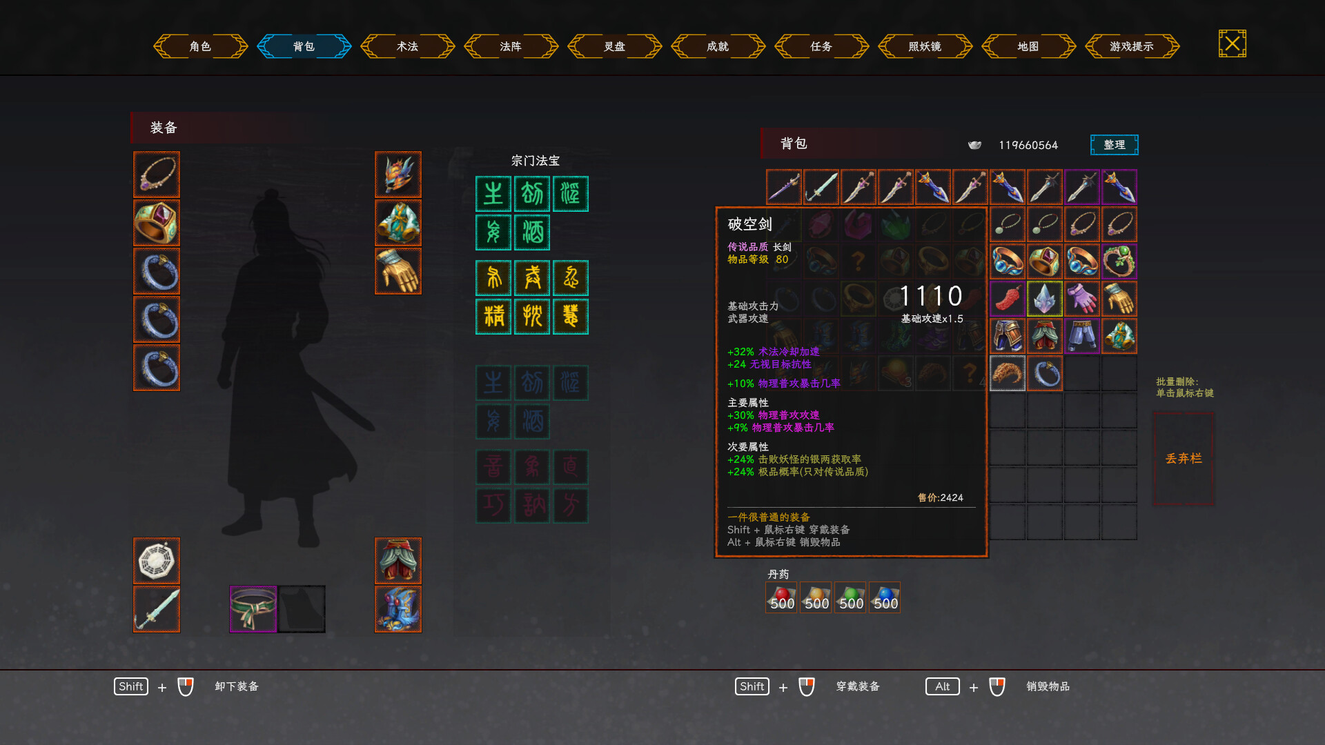 Tales of the Tang Recluse screenshot #6