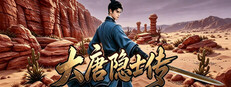 Tales of the Tang Recluse