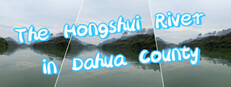 The Hongshui River in Dahua County