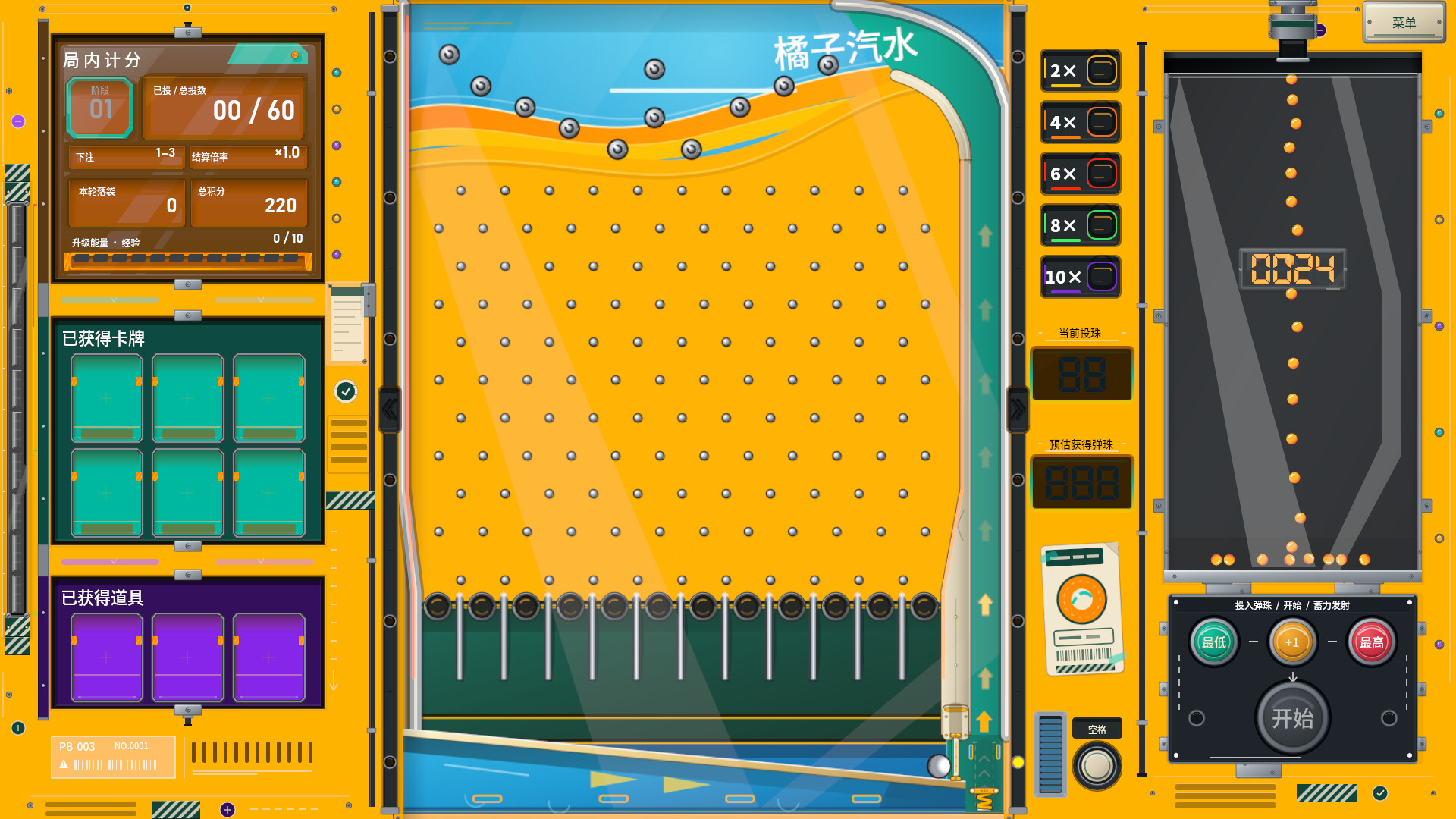 Pachinko Mayhemのスクリーンショット 1