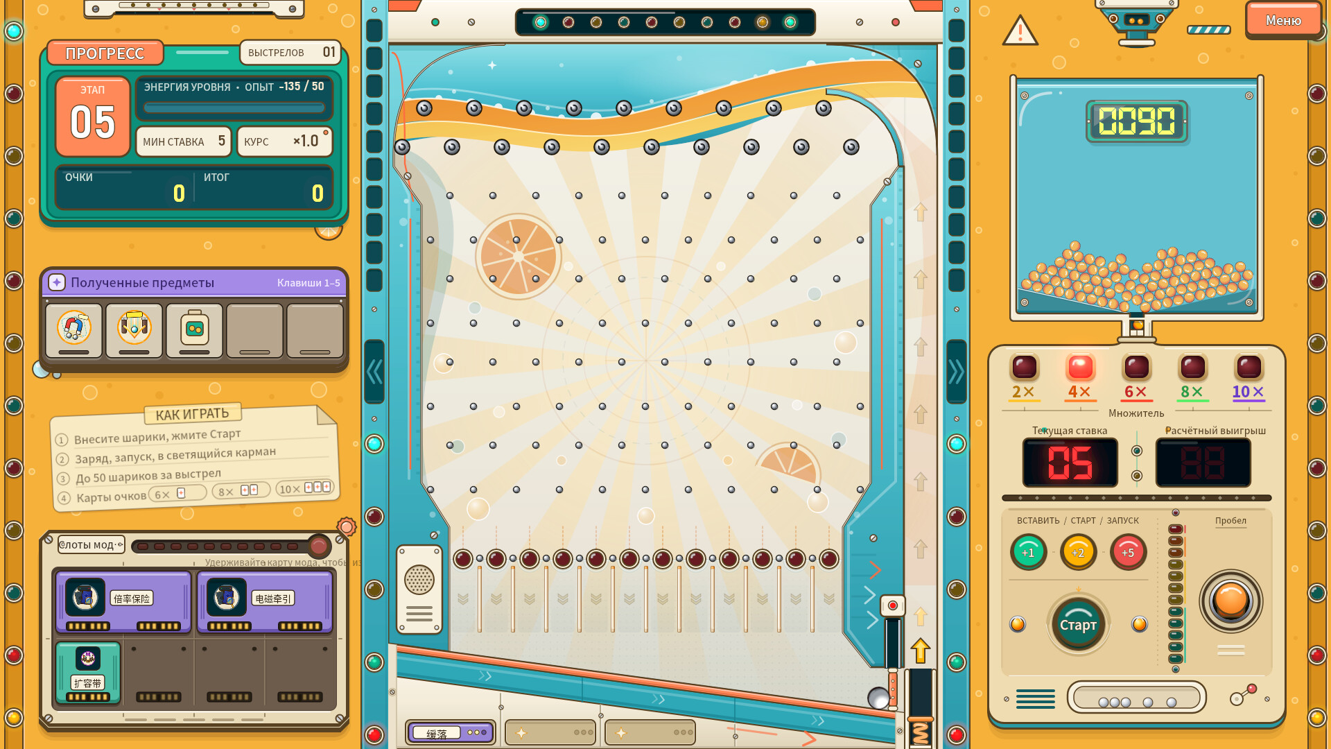 Pachinko Mayhem