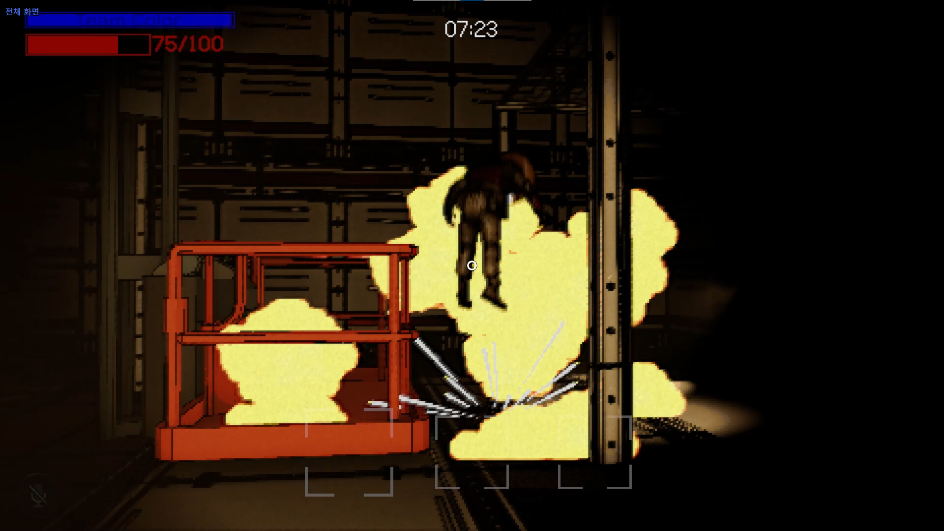 Screenshot 12