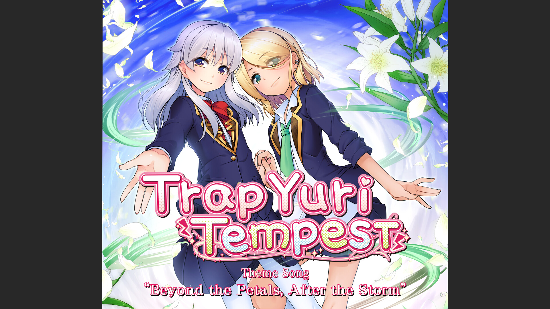 女装百合嵐 Soundtrack Featured Screenshot #1