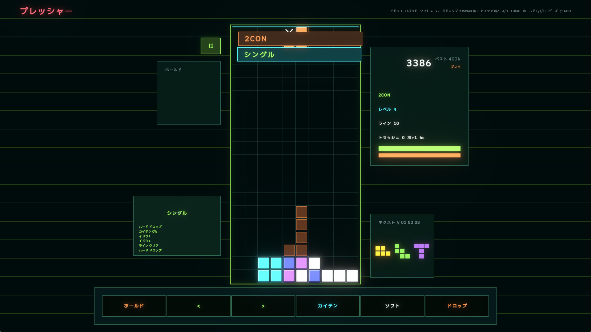 AVALANCHE screenshot #5